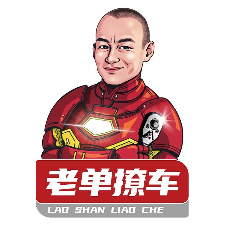 老单撩车@抖音
