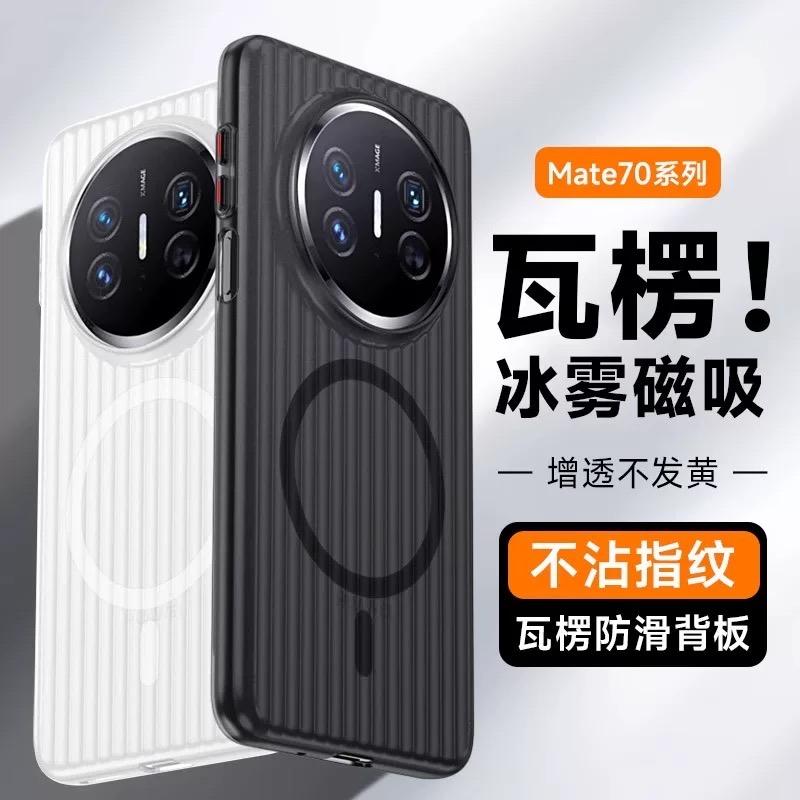 三壳演义小铺