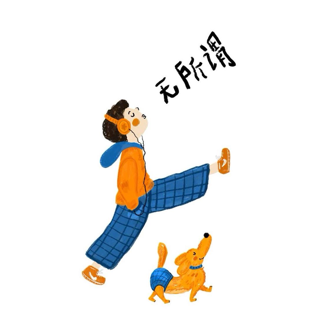 大大乐