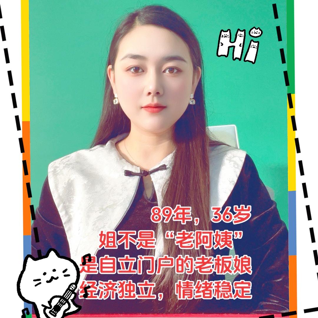 广告人@娜姐（郑州）