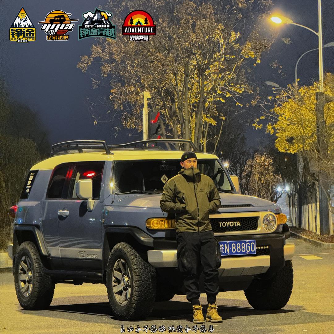 铮途玩车