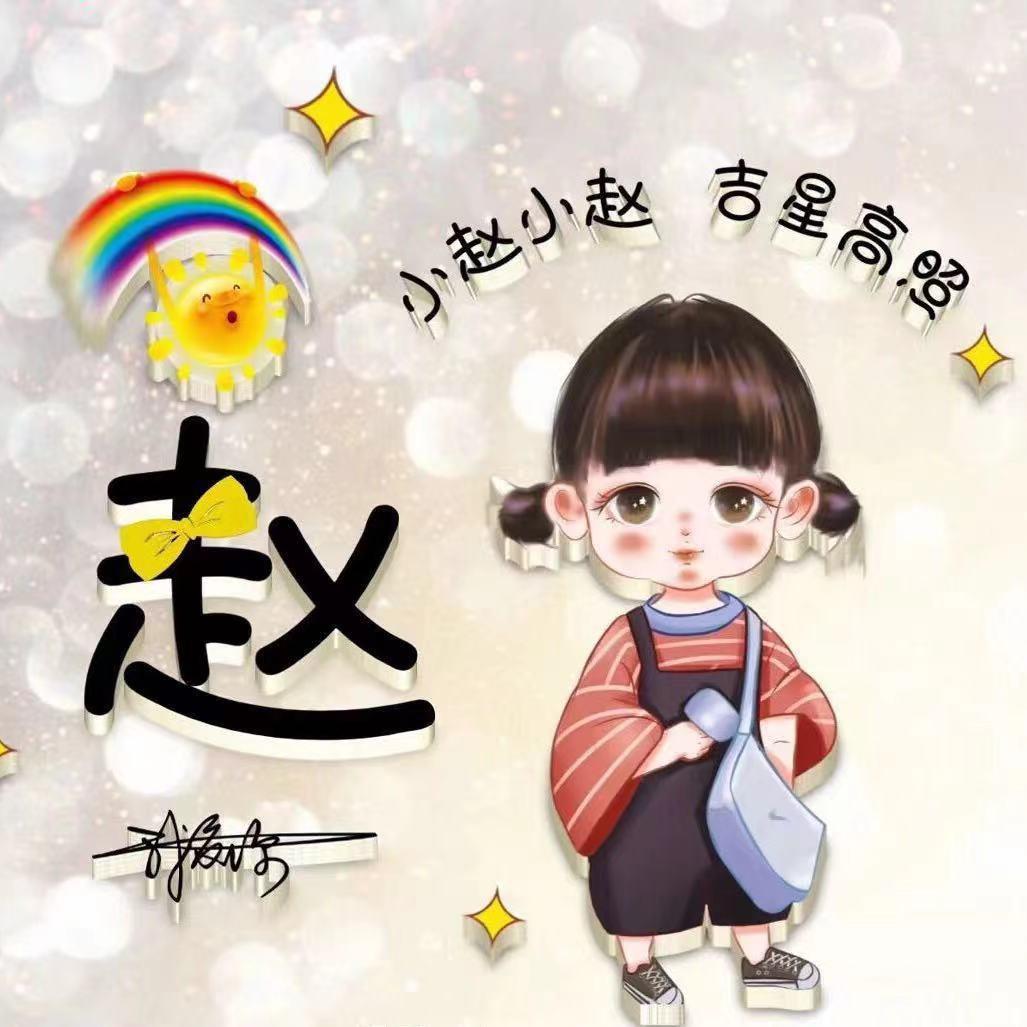 小赵打火机收藏