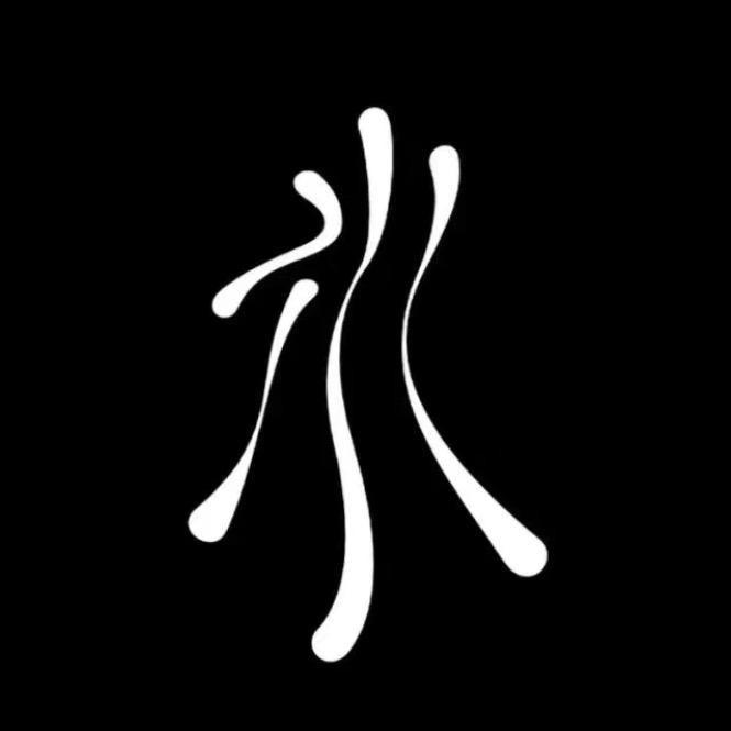 江某人