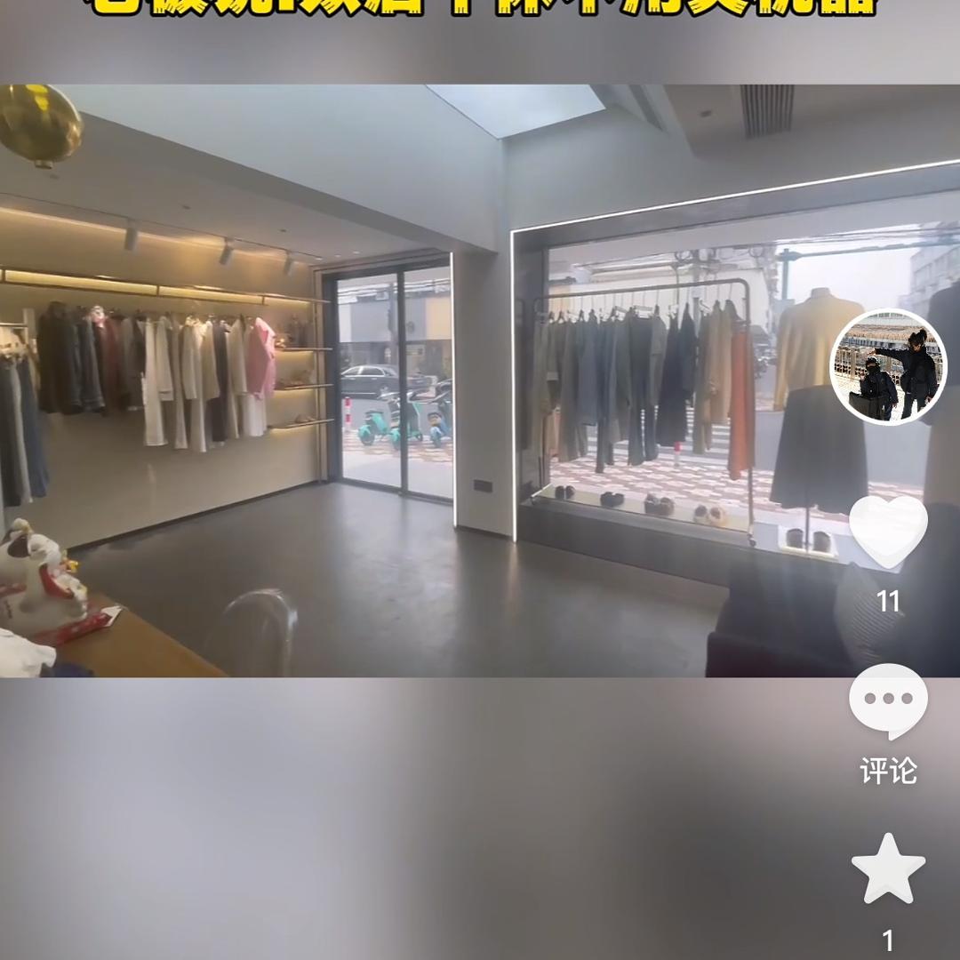 简艺然·今喜女装