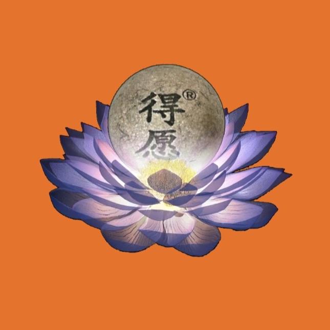 五台山《得愿珠》