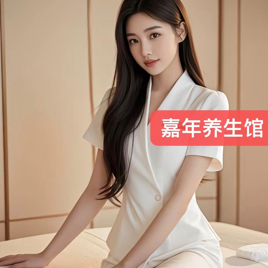 嘉年养生嘉馆洋洋88888888