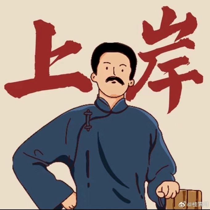 老于谈升学（中考 | 春考 | 高考）