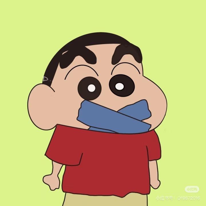 cookie