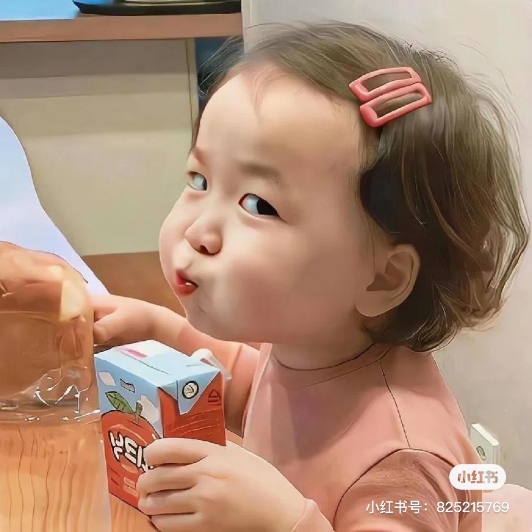 是柚子啊