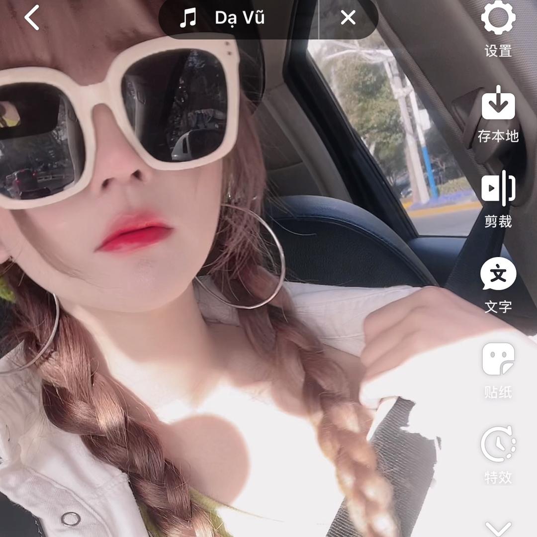 A👼小白菜🔥👄