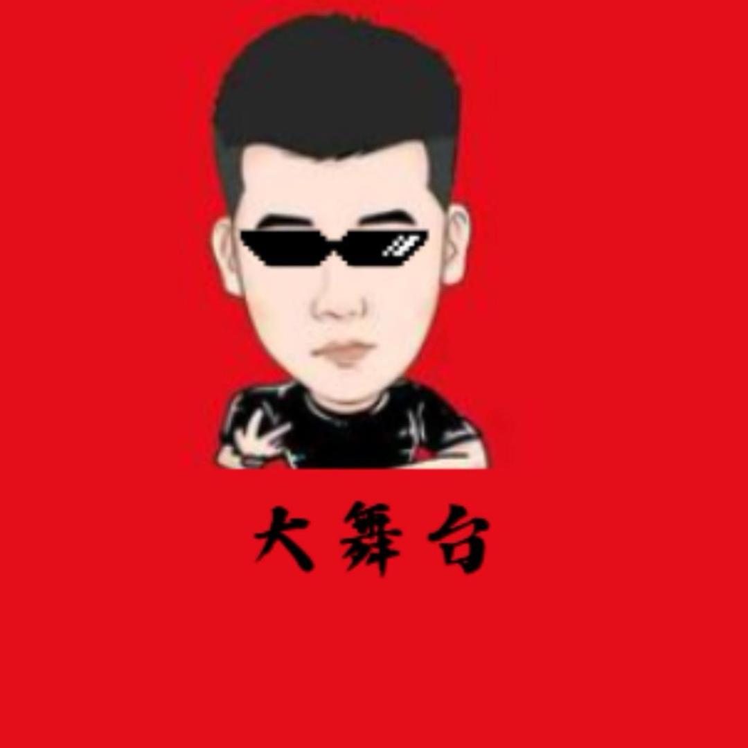 森选百货