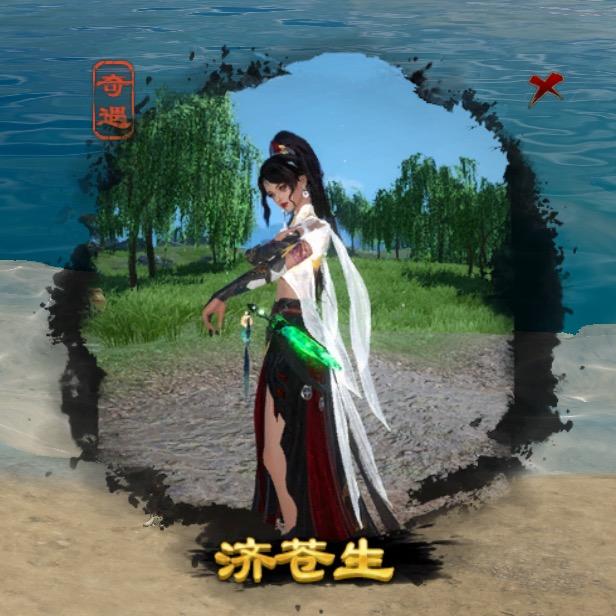 腿子（剑网三）