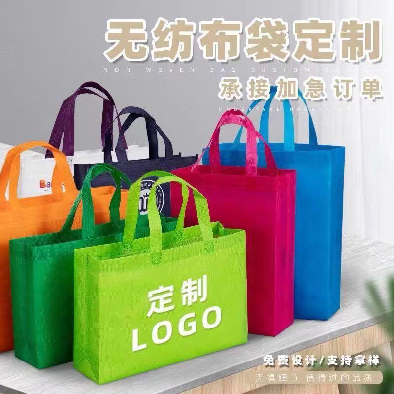 桐城市金益科无纺布袋