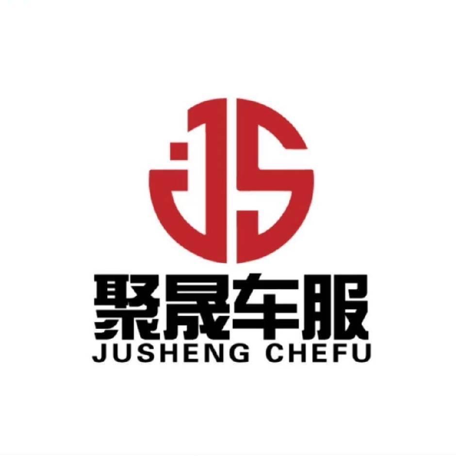 吉林聚光二手车