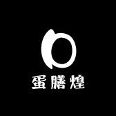 蛋膳煌官方旗舰店