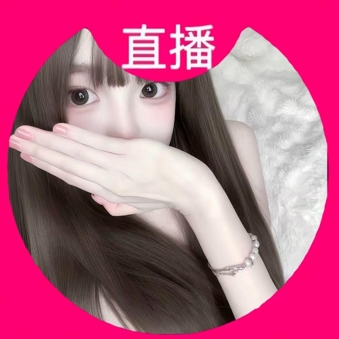 我爱喝龙井香青团