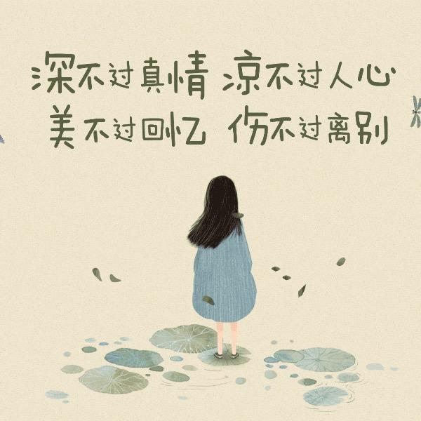 小迷糊🥰