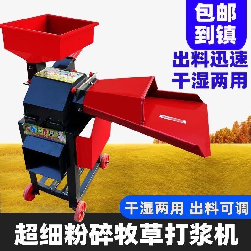 立顺农业机械设备