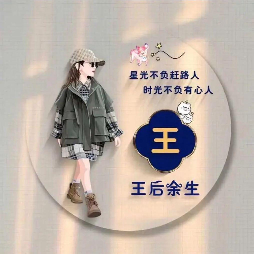 乖乖宝贝