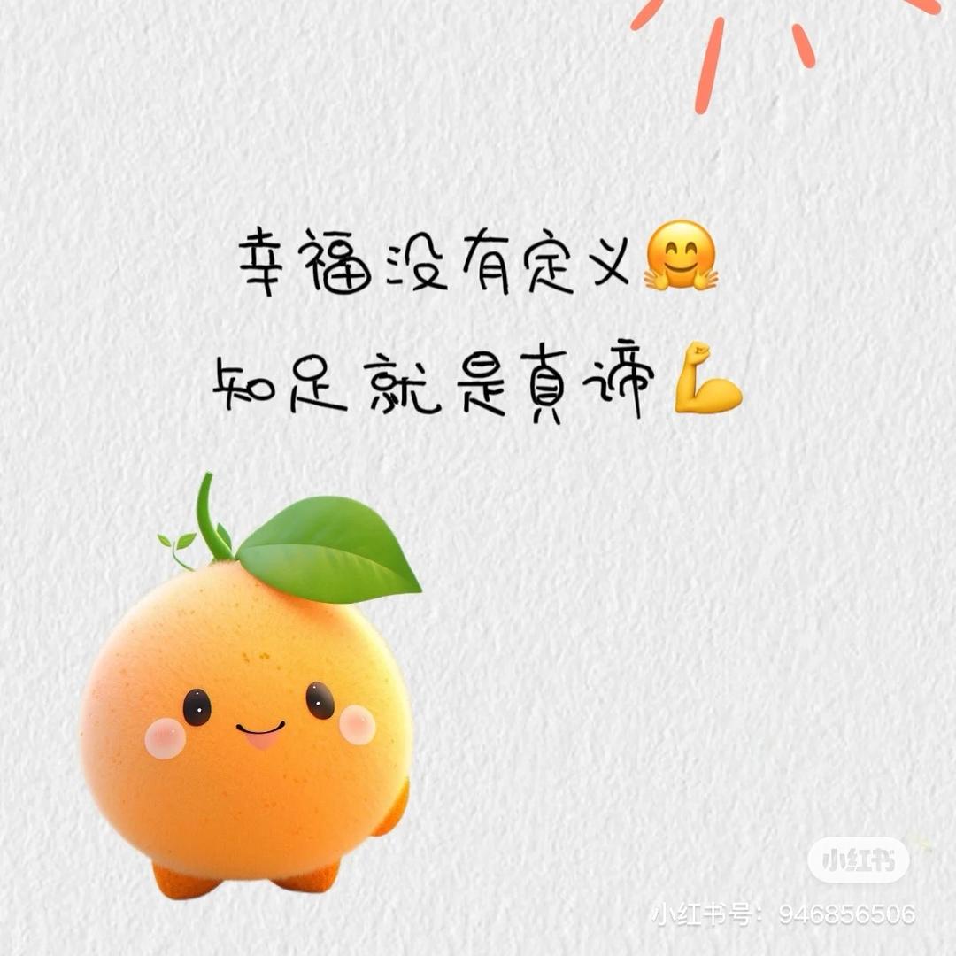 周周