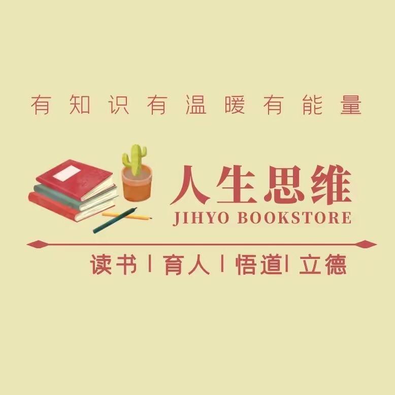 山山同学