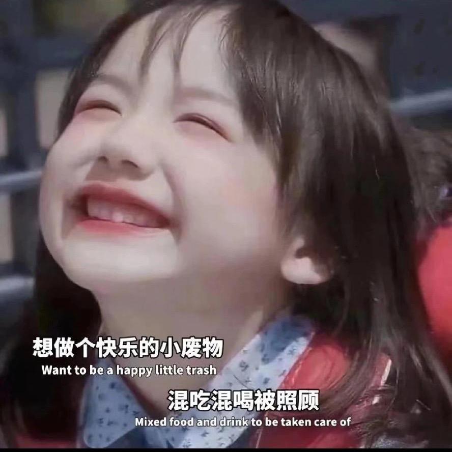 大圆宝