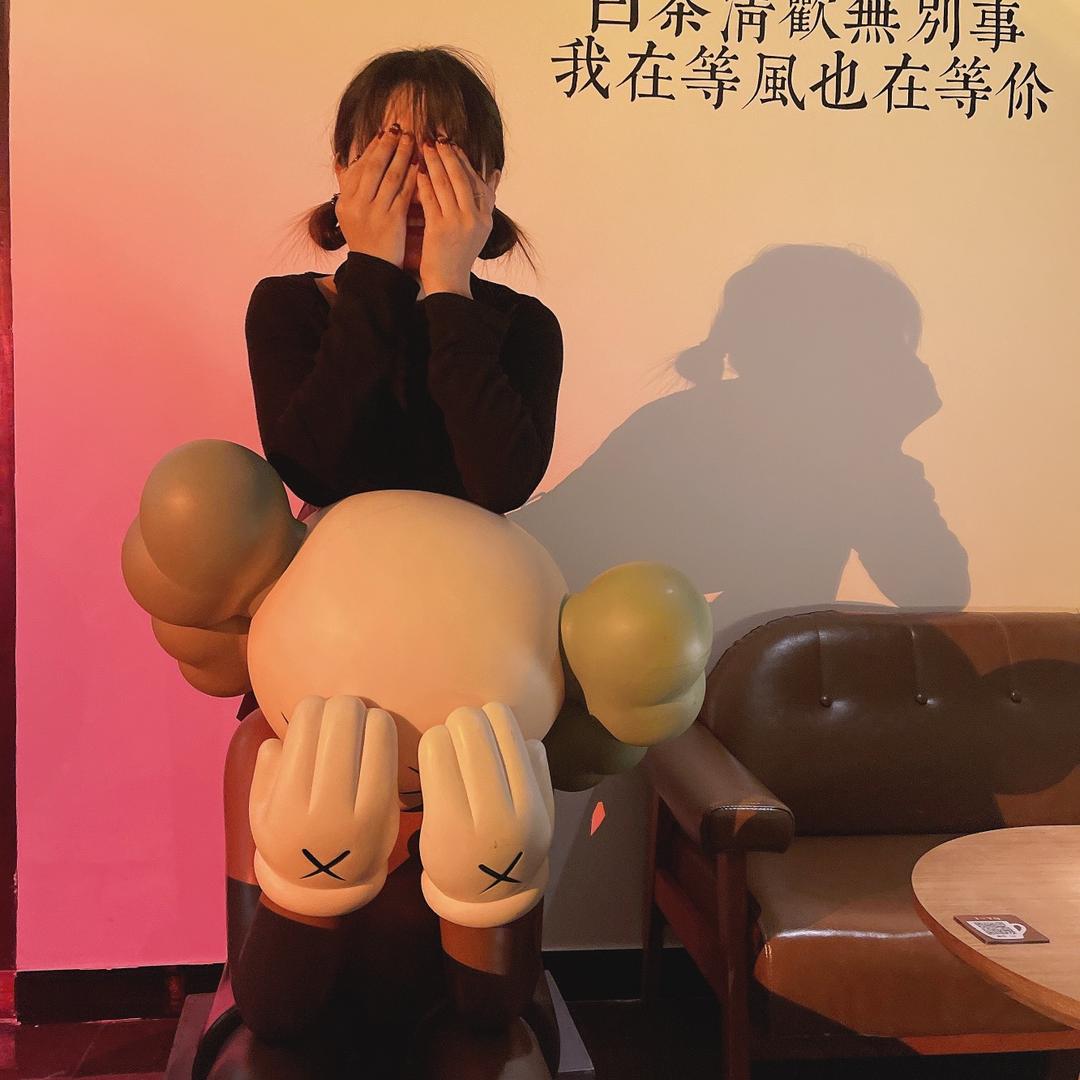 杉杉来了