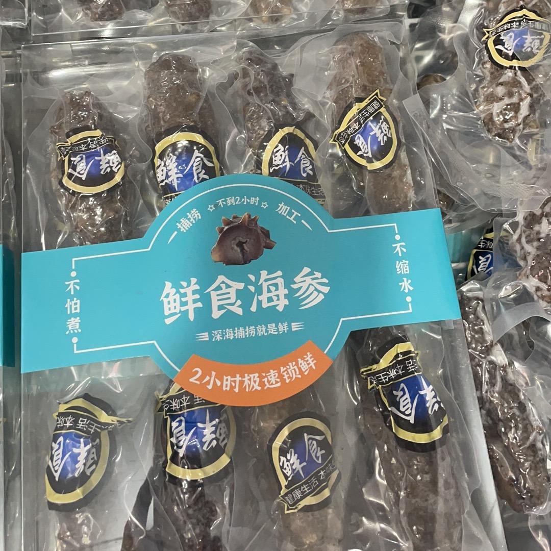 蔡家南北干货店