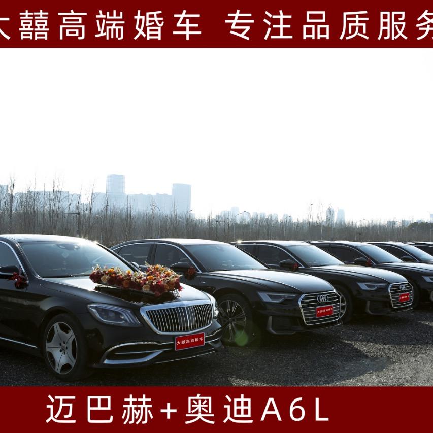 大囍婚车🚗大刘（地摊火锅宁国路）