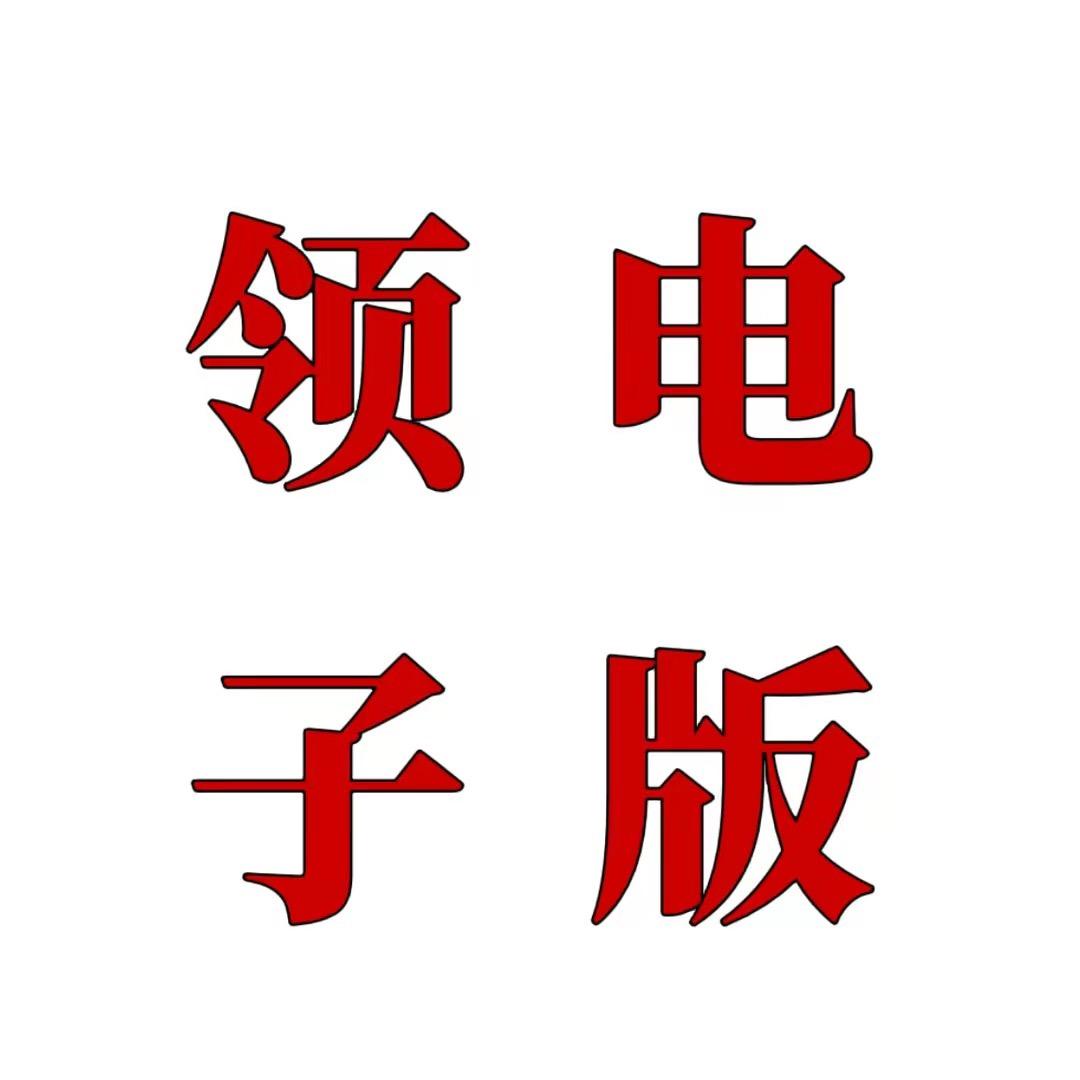 👉点我头像取电子版👈付老师助理