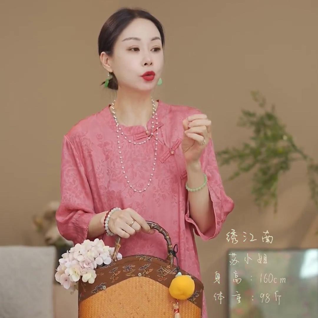 绣江南国风女装