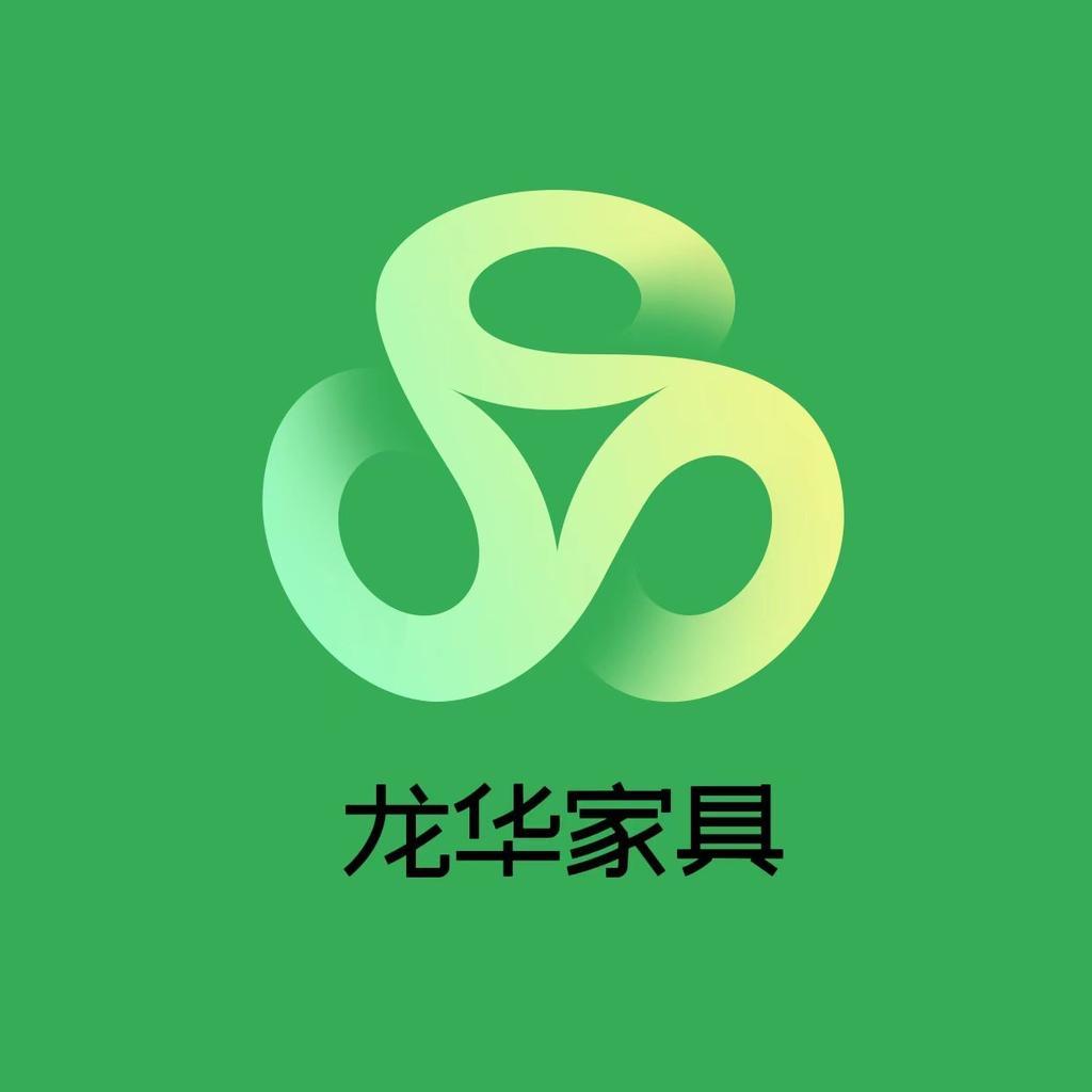 龙华家具工厂店