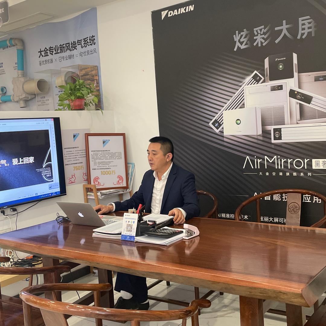 大金中央空调云阳店