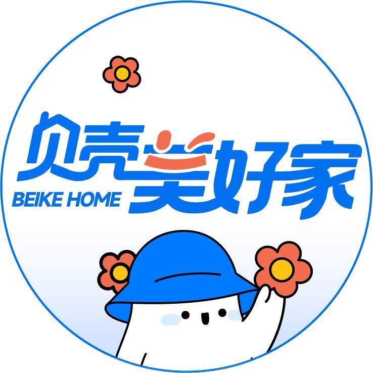 广州贝壳美好家
