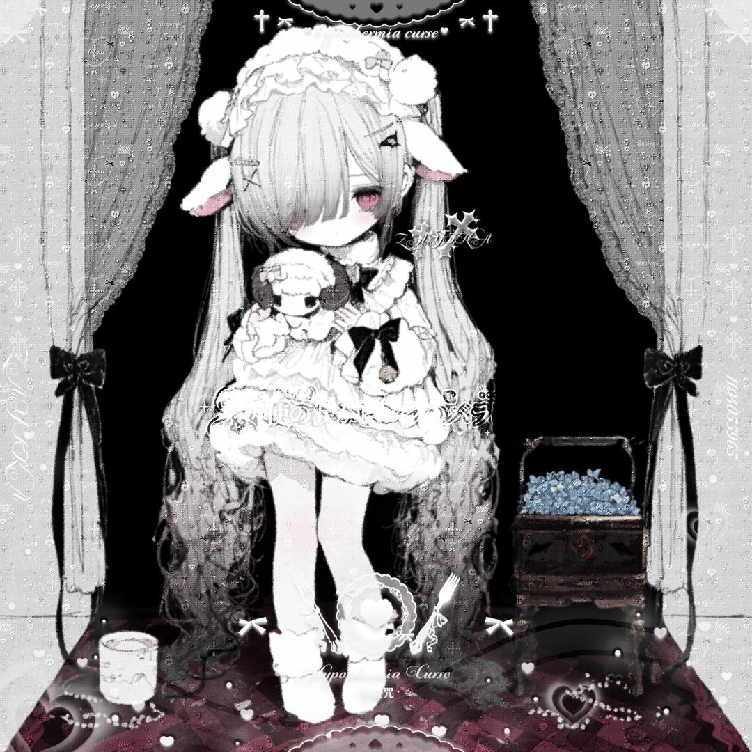罪歌