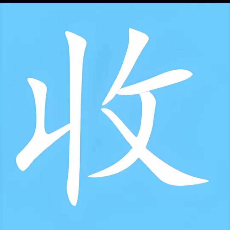张哥