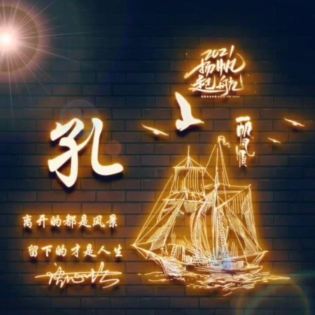 滨湖龙哥