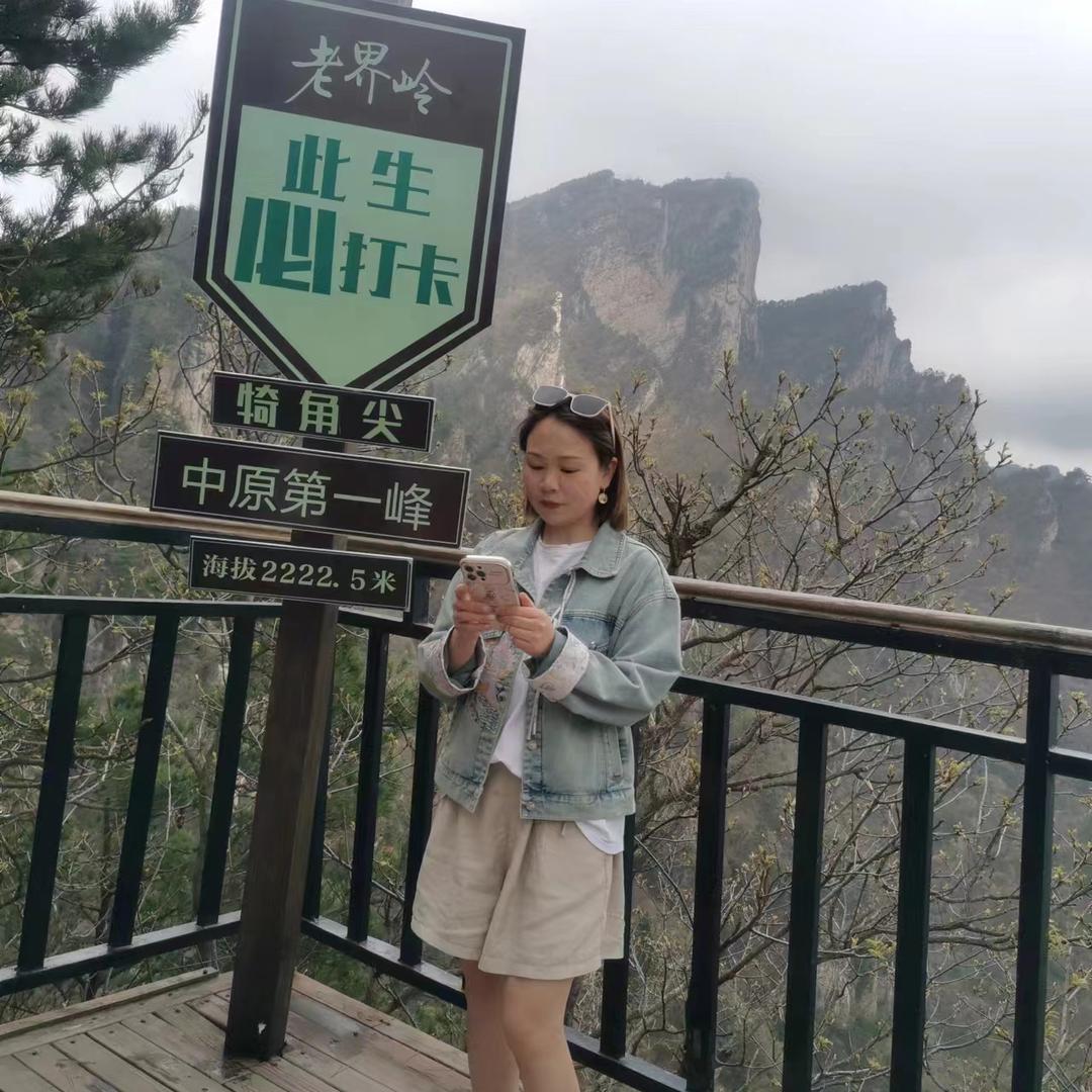 雨林听轩