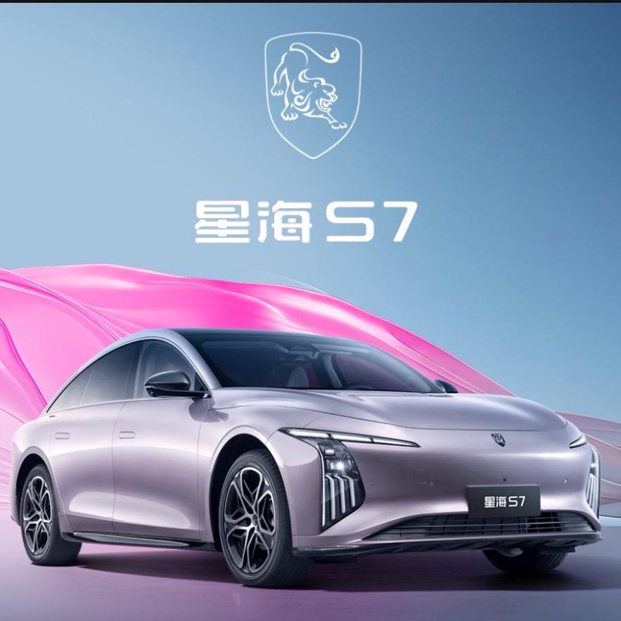 星海S7贵州津驰体验中心