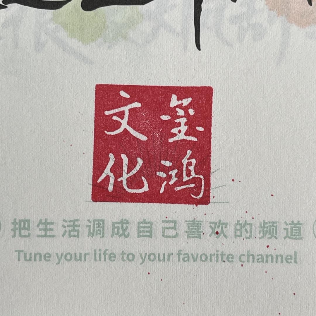 义乌春联厂对联年货批发