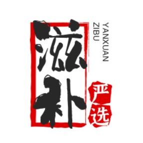 山东正宗阿胶糕【滋补严选】