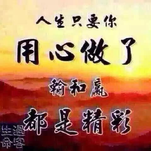 生命过客