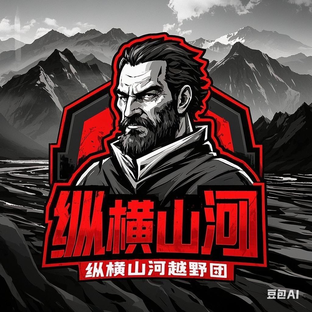 ♥纵横