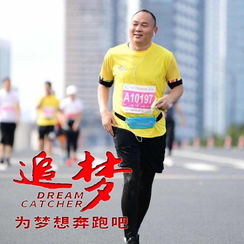 真诚勇毅