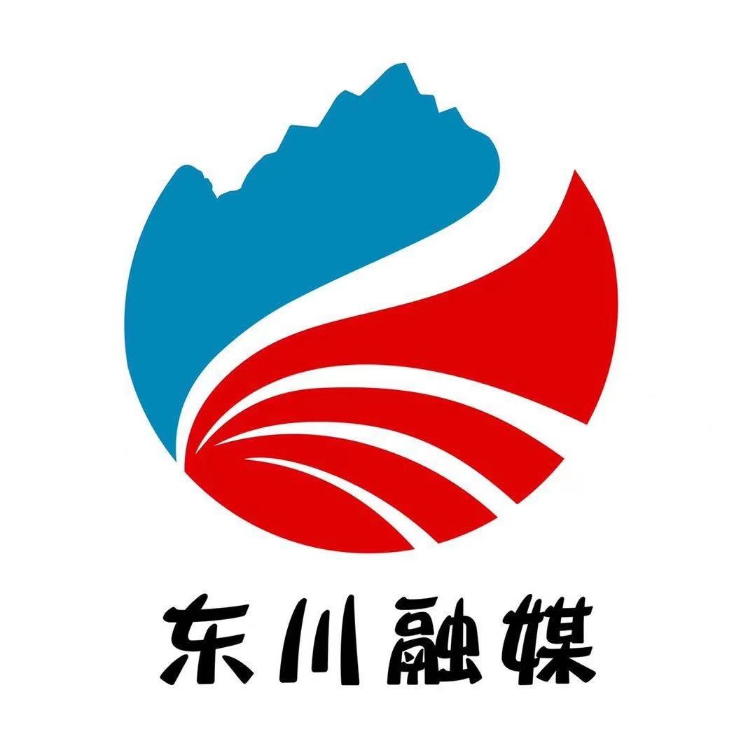 昆明东川发布