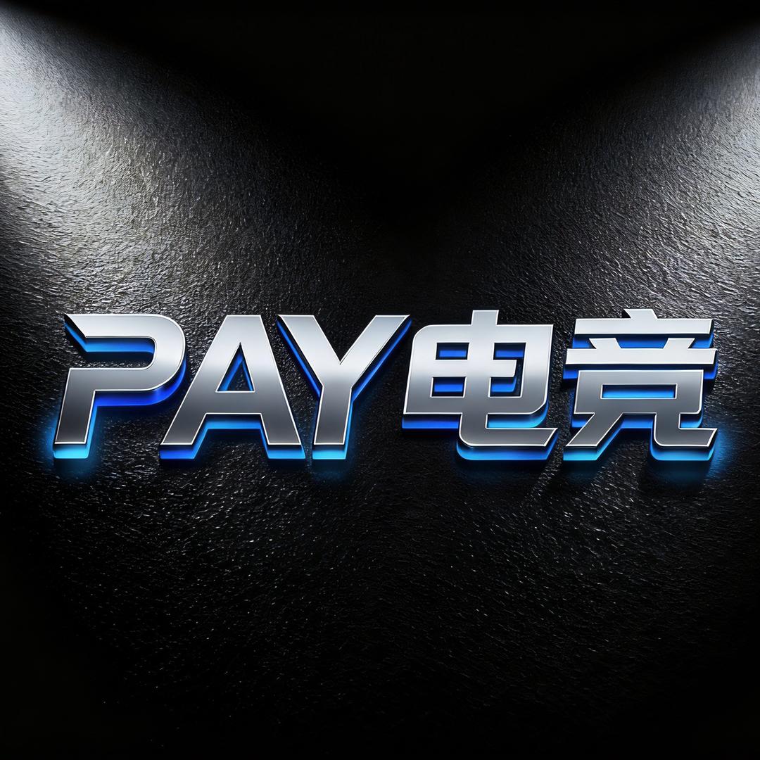 PAY俱乐部