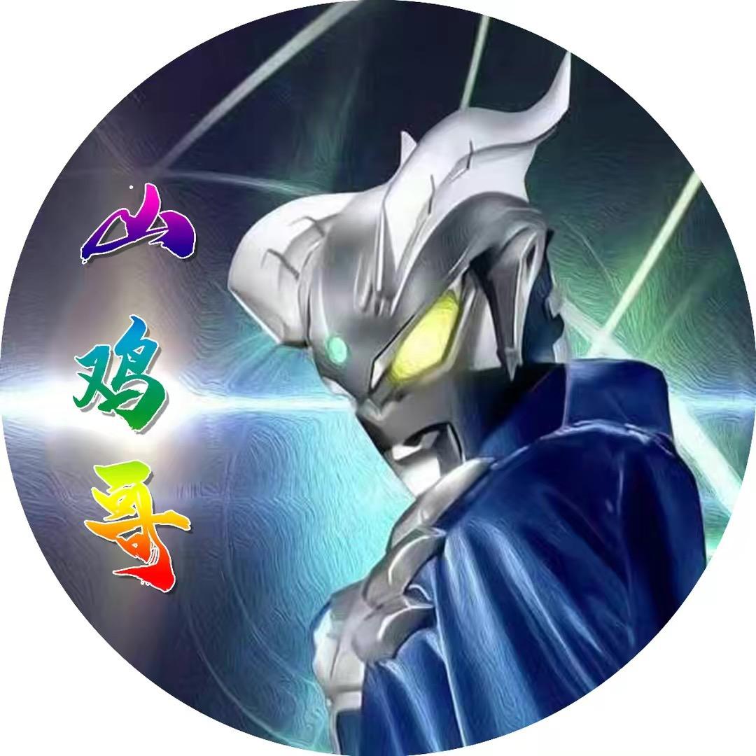 山鸡哥动漫卡牌店