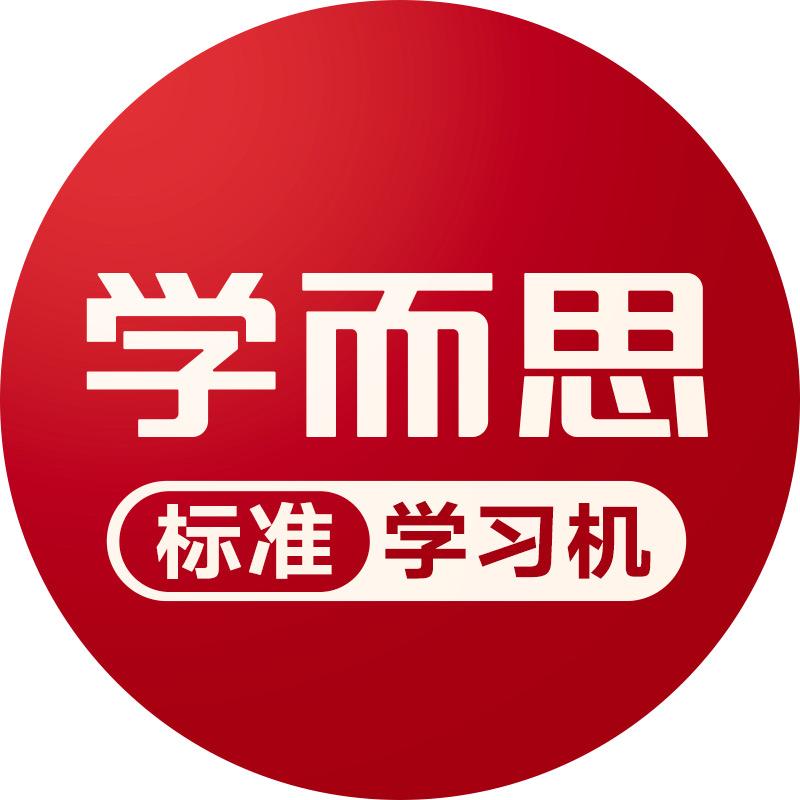 学而思智能数码旗舰店