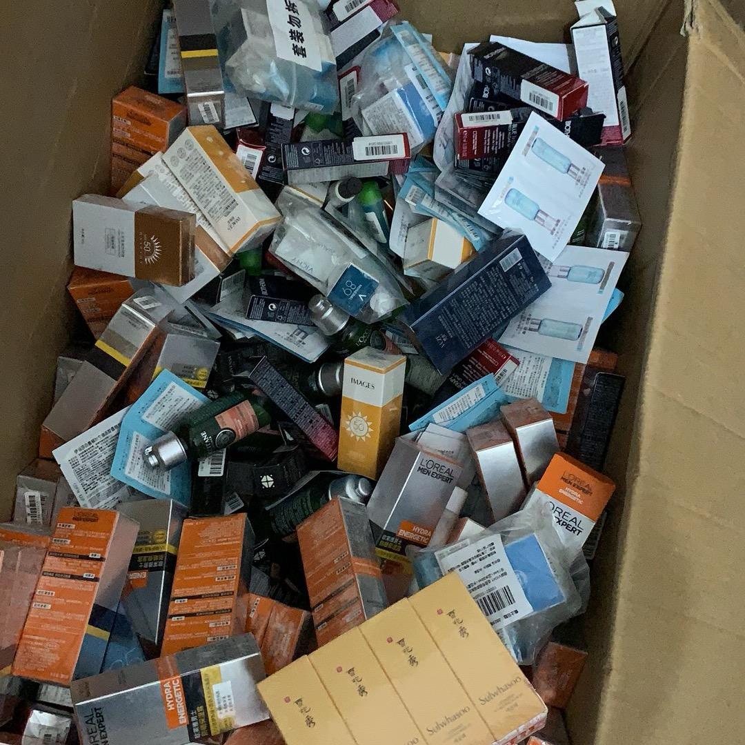 十分美百货