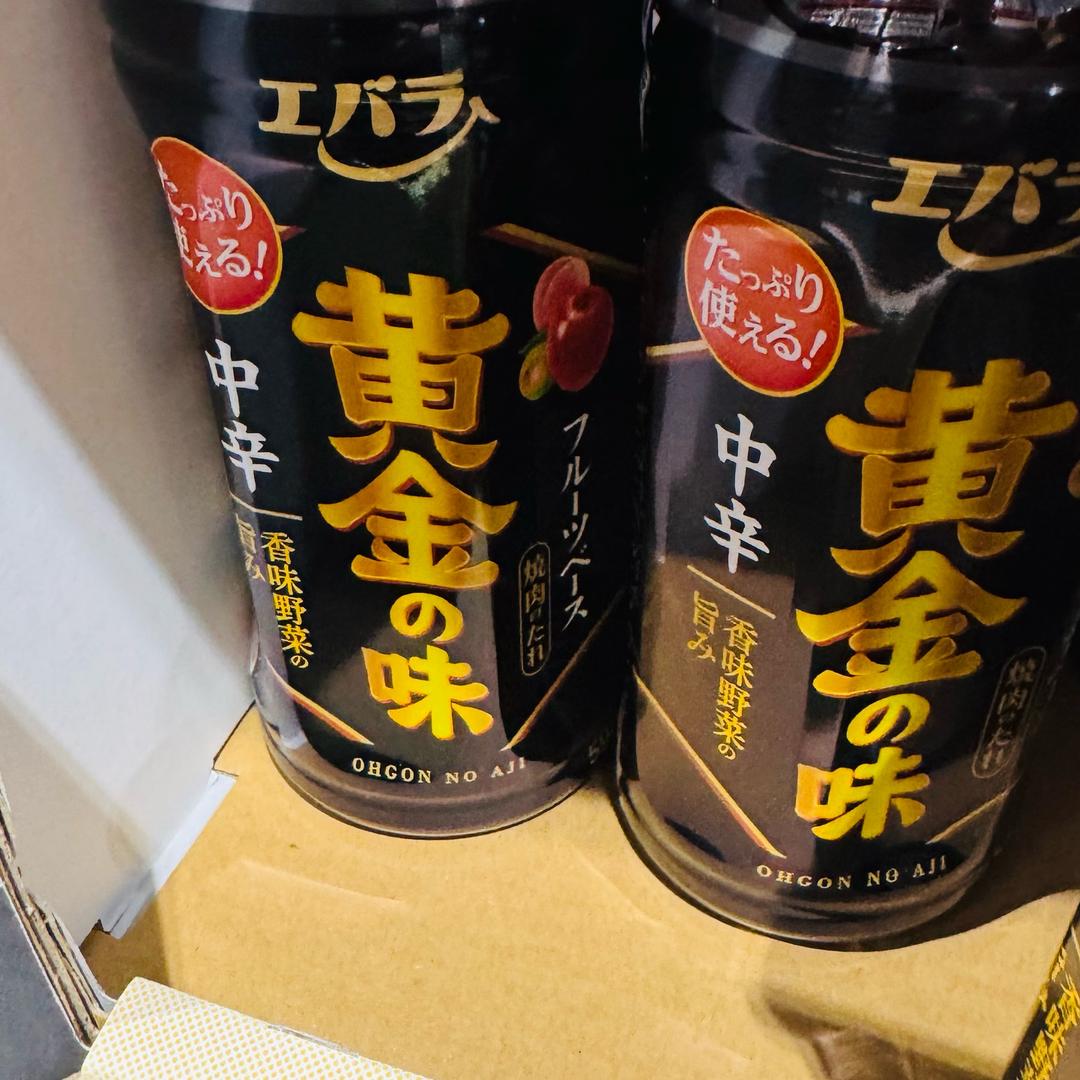滚